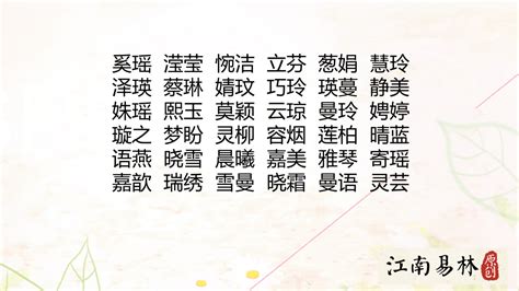 又名字意思|又字取名寓意